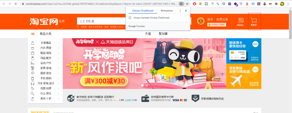Chia sẻ cách đặt hang Taobao - 2